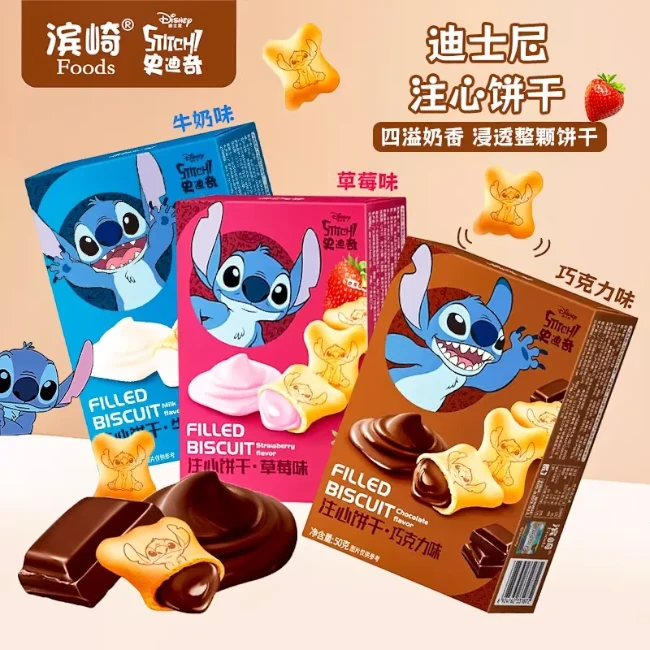 Binqi galletas Stitch